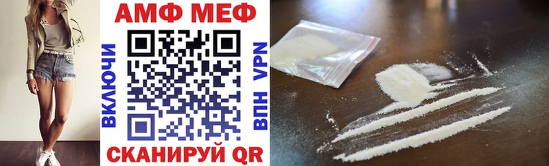 Купить где  Инсар  Amphetamine Розовый 