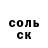 Амфетамин 97% Vitalina Romanova