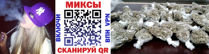 Бутират буратино  Купить закладки  Инсар 