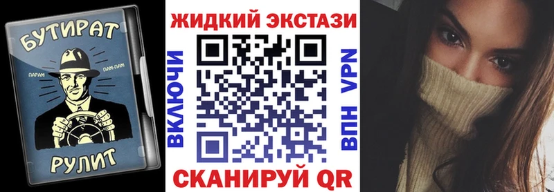Бутират бутандиол Инсар