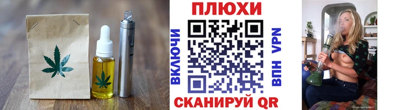 Canna-Cookies конопля  Купить где  Инсар 