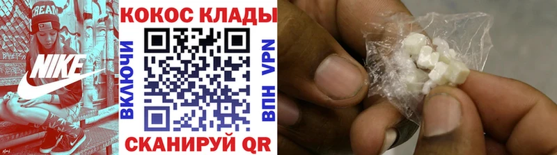 Cocaine 98%  Купить закладки  Инсар 