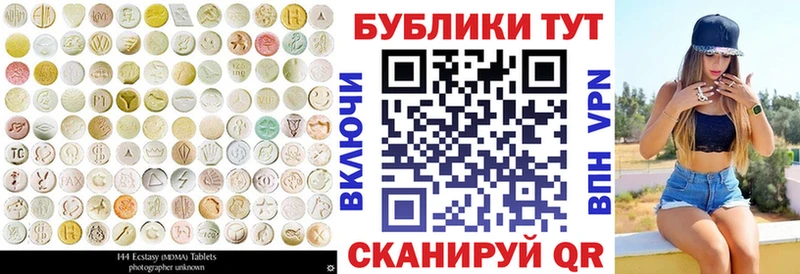 Купить  Инсар  ЭКСТАЗИ 280мг 