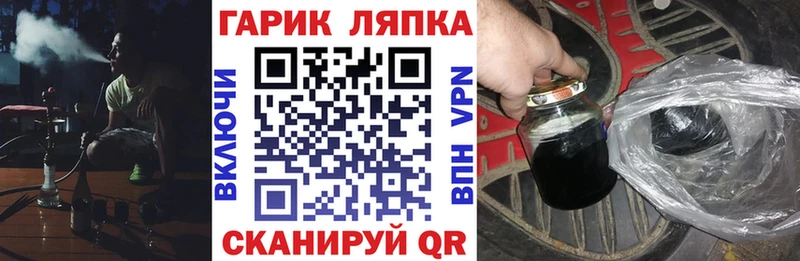 Купить  Инсар  ГАШИШ VHQ 