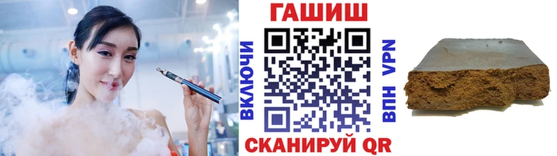 ГАШ гарик Инсар