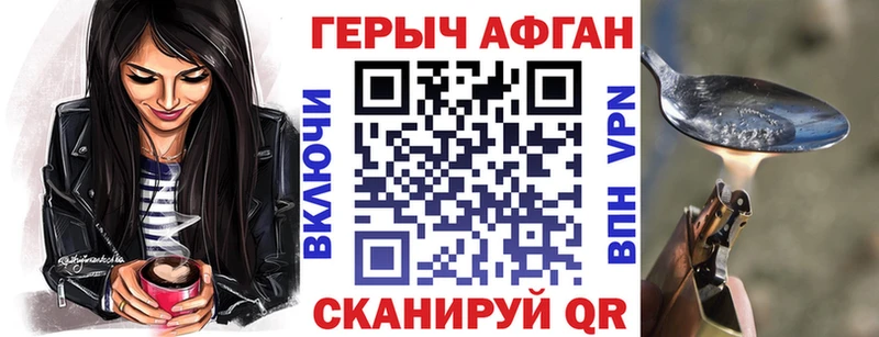ГЕРОИН гречка  Купить где  Инсар 