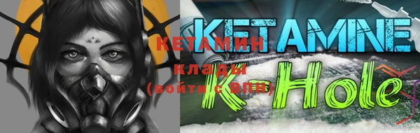первитин Кодинск