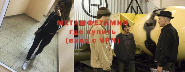 первитин Кодинск