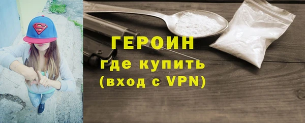 шишки Зеленодольск