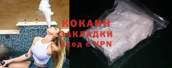 ешки Кинешма