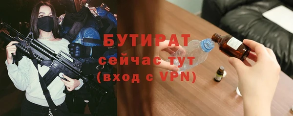 первитин Кодинск