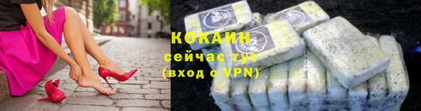 кокаин перу Киреевск