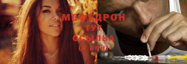 меф VHQ Зеленокумск
