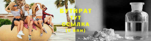 мяу мяу кристалл Киренск
