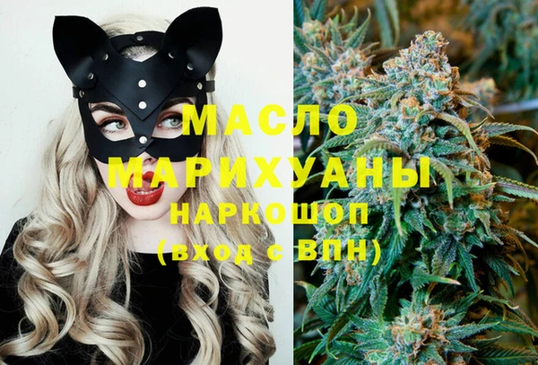 первитин Кодинск