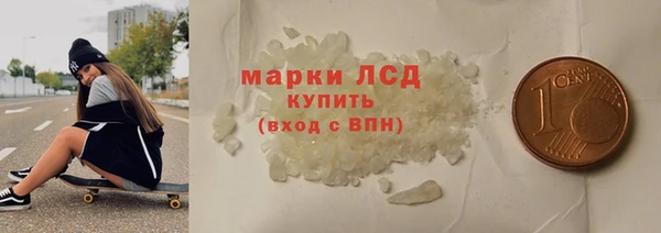 первитин Кодинск
