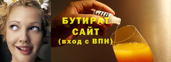 шишки Зеленодольск