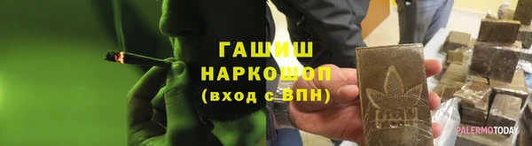 шишки Зеленодольск