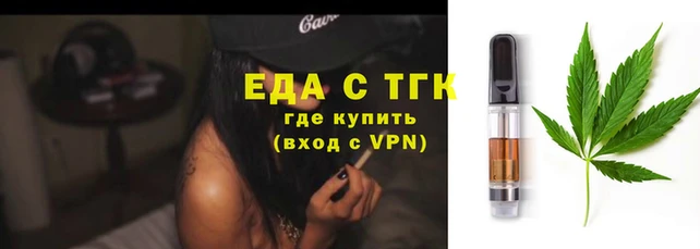 меф VHQ Зеленокумск
