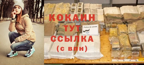 меф VHQ Зеленокумск