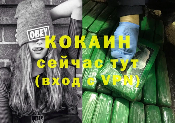 кокаин Козловка