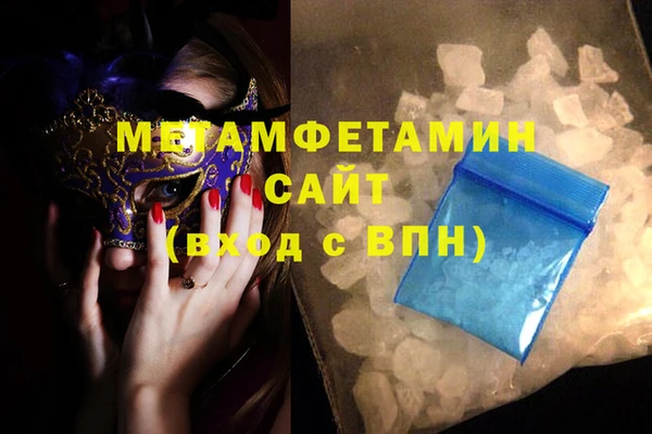 меф VHQ Зеленокумск