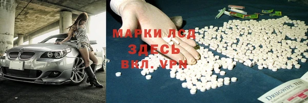 героин Иннополис