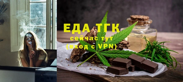 шишки Зеленодольск