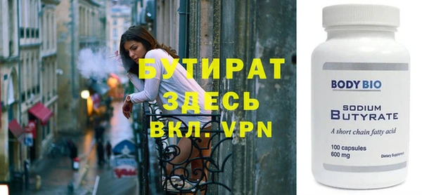меф VHQ Зеленокумск