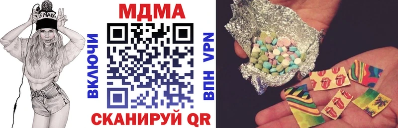 Купить  Инсар  MDMA crystal 