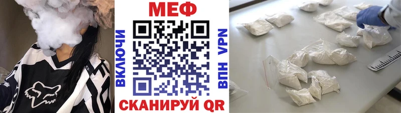 Купить закладки  Инсар  Мефедрон кристаллы 