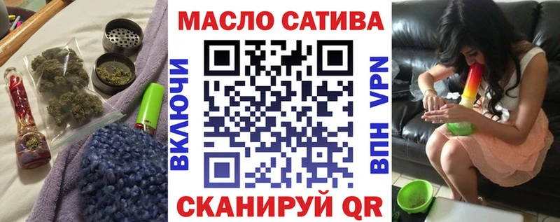 Купить где  Инсар  Дистиллят ТГК THC oil 