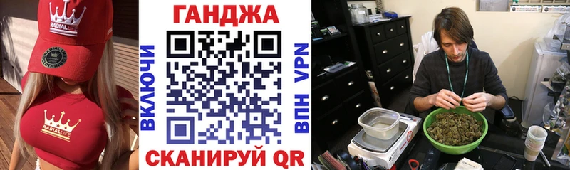 Конопля MAZAR Инсар